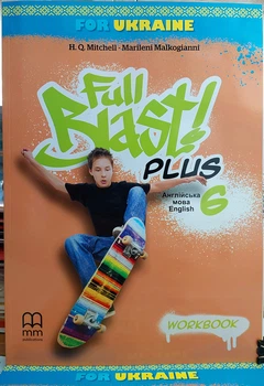 Full Blast Plus 6 Workbook. Англійська мова. Робочий зошит для 6 класу