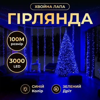 Гирлянда Роса Хвойная лапа 100 м 3000 LED Голубое сияние зеленый провод новогодняя комнатная гирлянда для елки, фотозоны, декора