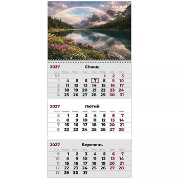 Календар настінний квартальний 2027 Axent Mountains 1 8801-27-4-A