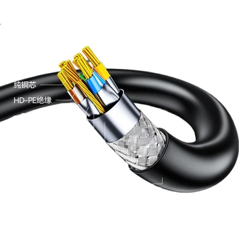 Патч-корд Sanze RJ7400H Cat 7 экранированный 10 Гбит/с 40 м Черный