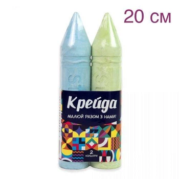 Набір крейди "Олівець", 20 см (2 шn) 4861674