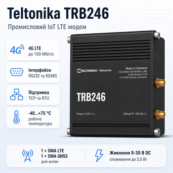 Промышленный маршрутизатор Teltonika TRB246 с LTE RS232 9 – 30В Черный