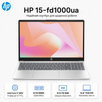 Ноутбук HP 15-fd1000ua 15.6" FHD IPS Intel Core 3 8 ГБ для работы и учебы Серибристый (DM8C1EA)