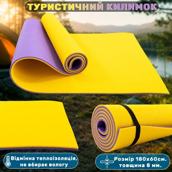 Килимок туристичний (каремат в намет та під спальний мішок), мат для туризму, кемпінгу, походу та природи OSPORT Tourist 8мм (ty-0055) Жовто-фіолетовий