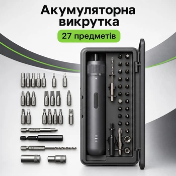 Акумуляторна викрутка з бітами та головками 27 предметів (з LED-підсвічуванням, 6 Нм, 2000 мАг)