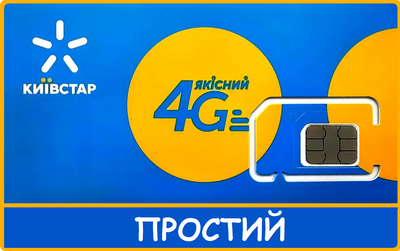Стартовий пакет Київстар 4G тариф Простий абонплата зі знижкою 175 грн. на 4 тижні.