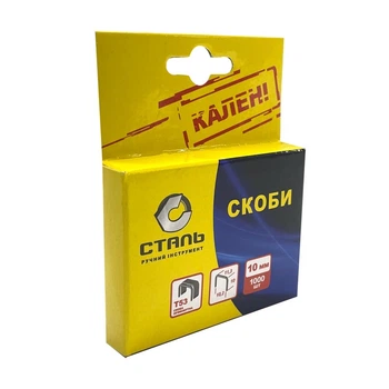 Скобы Сталь для степлера д.1000шт 10х11.3мм Т53 62113 (40497)
