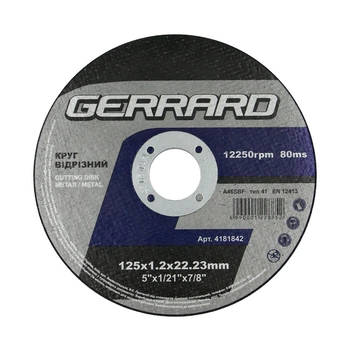 Круг відрізний по металу GERRARD 125х1,2х22,23 (122885)