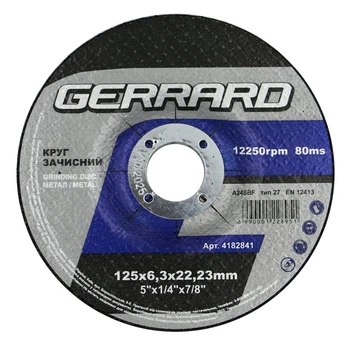 Круг зачисний по металу GERRARD 125х6,3х22,23мм (122895)