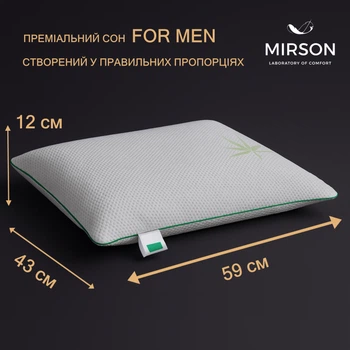 Подушка ортопедическая №7036 Elite Green nature Dorotea MEN 59*43*12 см 590*430*120 Classic