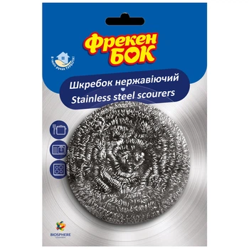 Скребок для посуды Фрекен Бок 1 шт (4820048480765)