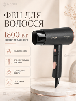 Фен для волос 1800 Вт компактный дорожный со складной ручкой, холодным обдувом, 3 скорости, 3 температуры, концентратор