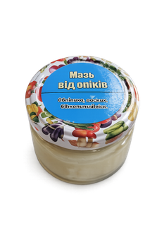 Мазь от ожогов