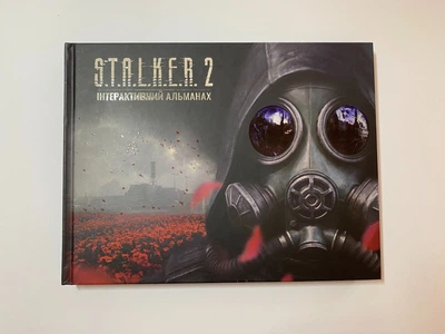 Інтерактивний альманах S.T.A.L.K.E.R. 2