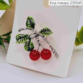Брошь "Вишневая веточка", Серебряного цвета, 3,7*4,2см, (деталь с вишнями двигается)