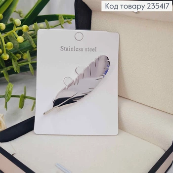 Брошь, "Перья павы", 5,8см, Серебряного цвета
