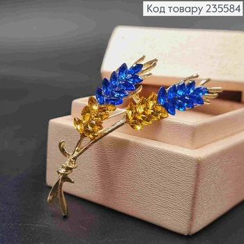 Брошь "Два Колоски" с Сине-Желтыми камушками, 6,8см, Золотого цвета