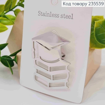 Брошь "Кепи-Выпускника на Книгах", Серебряного цвета, 4,3*3,3см