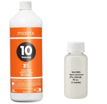 Крем-оксидант MATRIX Cream Oxidant 3% (10 vol) 90 мл (розлив)