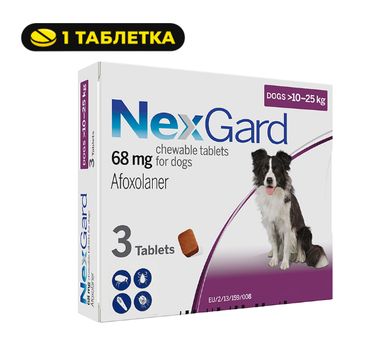Таблетка NexGard від бліх та кліщів для собак 10-25кг, 1 табл.