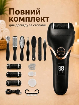 Электрическая пилка для стоп пемза для ног и пяток черная электропемза роликовая аккумуляторная пилки электрические для педикюра с насадками от натоптышей мощная LCD самоочистка шлифовальная машинка терка комплект ухода за ногами Electric Callus Remover