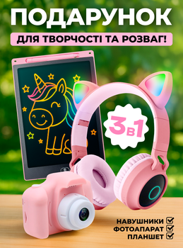 Детские наушники с ушками для детей блютуз беспроводные lcd планшет для рисования со стилусом фотоаппарат 3в1 электронная доска для рисования подарок для девочки розовый 69514