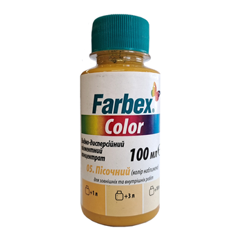 Водно-дисперсійний пігментний концентрат Farbex Color 100 мл пісочний