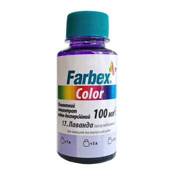 Водно-дисперсійний пігментний концентрат Farbex Color 100 мл лаванда
