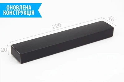 Коробка "Браслетна" 220×40×20 мм Чорна М0059-о8