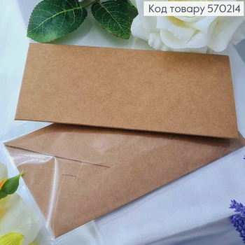 Подарочный конверт КРАФТ 8*16,5см, праздничная открытка-конверт для поздравленияс