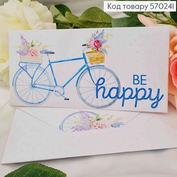 Подарочный конверт "Be happy" 8*16,5см