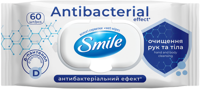 Вологі серветки Smile Antibacterial з Д-пантенолом 60 шт (4823071656435)