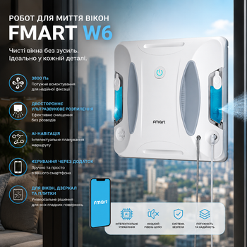 Робот для мойки окон FMART W6 3800 Па с двусторонним ультразвуковым распылением, управлением через приложение, AI-навигацией