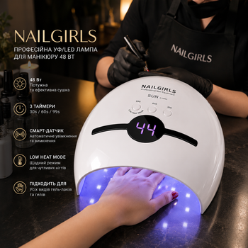 Профессиональная УФ/LED лампа для маникюра NAILGIRLS 48 Вт, портативная сушилка для гель-лака, смарт-датчик, 3 таймера, белая