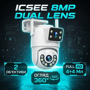 Уличная поворотная IP Wi-Fi камера видеонаблюдения ICSee Smart Home 8MP (4+4MP) с двойным объективом, автотрекингом, датчиком движения и ночным видением