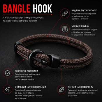 Унікальний чоловічий браслет Bangle Hook, браслет на удачу Коричневий