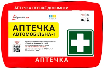 Аптечка медична автомобільна Poputchik 1 згідно з ТУ м'який футляр (02-002-М)