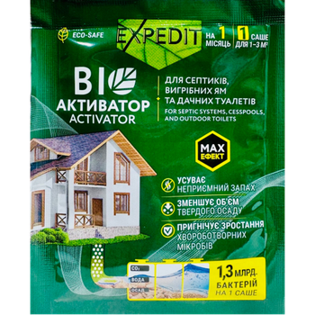 Біоактиватор Expel 20 г для дачних туалетів та септиків, бактерії та ензими для вигрібних ям