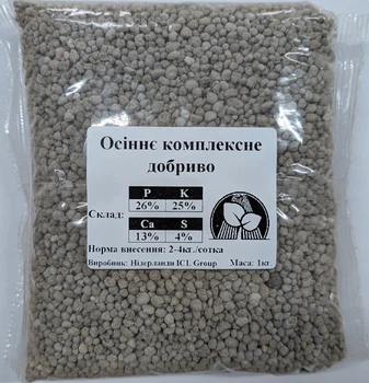 Добриво осіннє комплексне ICL PKpluS 1кг.