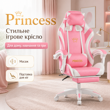 Кресло геймерское с массажем и выдвижной подставкой для ног, эргономичное компьютерное кресло с регулировкой высоты и наклона спинки, розовое
