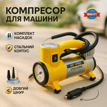 Компрессор 12V 150PSI для накачки шин Cyclone