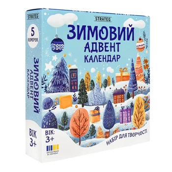 Набір для творчості Strateg Зимовий адвент-календар 31047