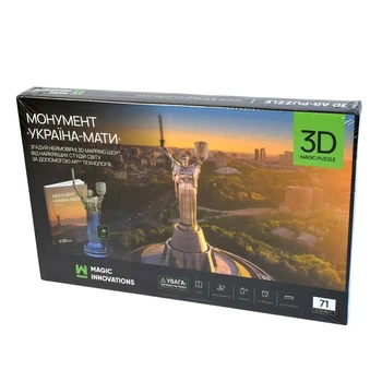 3D пазл Magic innovation Монумент Батьківщина-Україна-Мати з AR технологією, 71 ел, MOTHERLAND