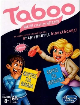 Настільна гра Hasbro Taboo (грецька версія) (5010993588183)