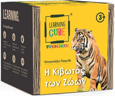 Gra planszowa K-Toyz Learning Cubes Arka Zwierząt (wersja grecka) (5214001024193)