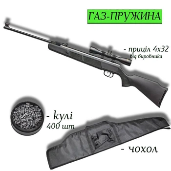 Пневматична гвинтівка Beeman Wolverine Gas Ram 4.5мм 330 м/с з прицілом 4х32 з кулями 400 шт та чохлом — газо-пружинна класика