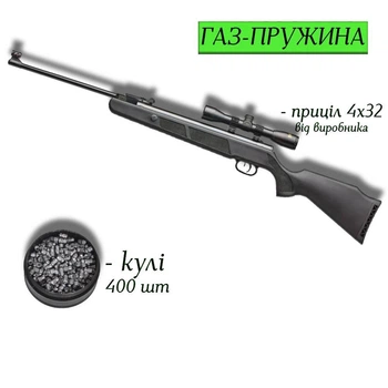 Пневматична гвинтівка Beeman Wolverine Gas Ram 4.5мм 330 м/с з прицілом 4х32 з кулями 400 шт — газо-пружинна класика