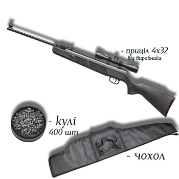 Пневматична гвинтівка Beeman Wolverine 1071 4.5мм 330 м/с з прицілом 4х32 з кулями 400 шт та чохлом — класична переломка «Магнум»