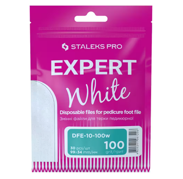 Набір білих змінних файлів STALEKS PRO Expert 10 для терки педикюрної 100 гріт (30 шт) - DFE-10-100w