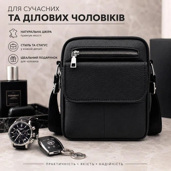 Барсетка мужская для документов из натуральной кожи 22×18×6 Qvant (1108) - Черная
